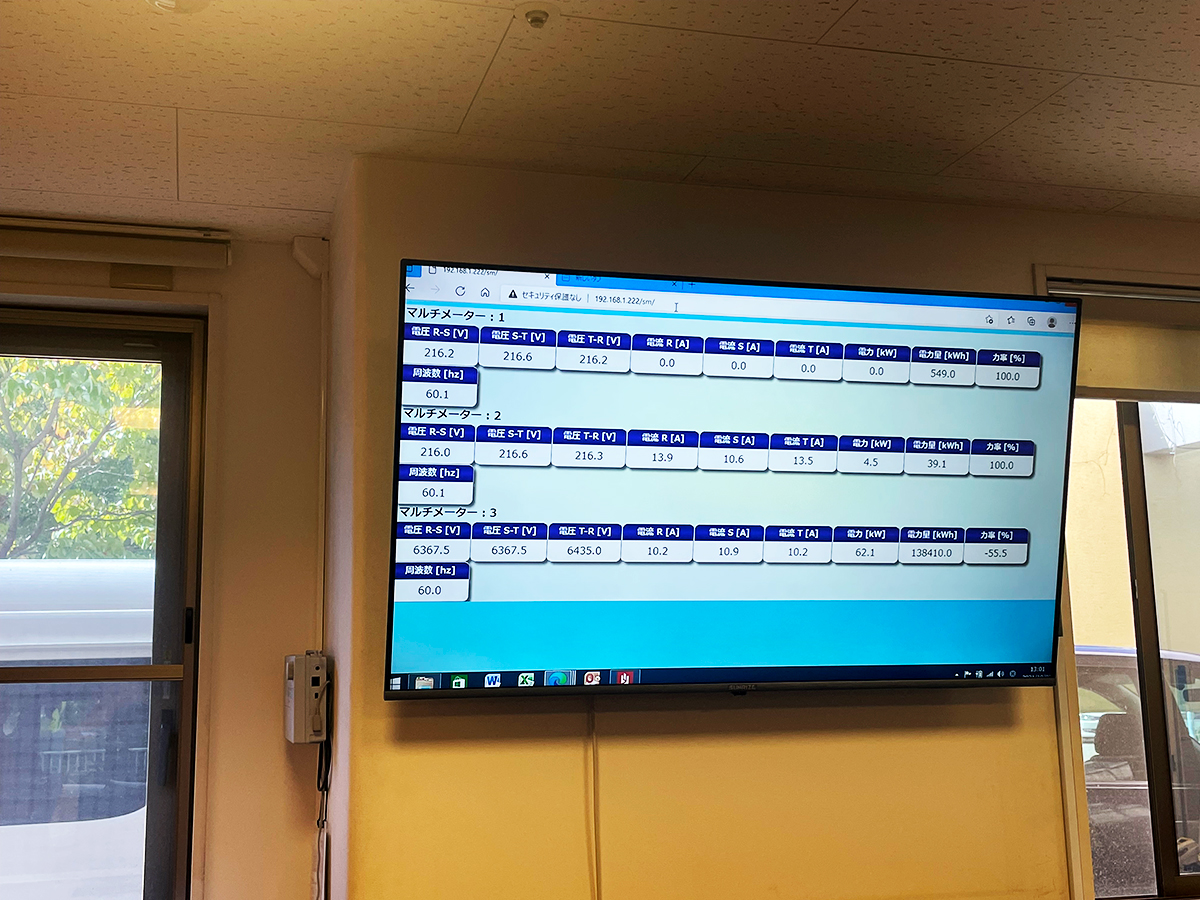 施設内で常時表示される非常用電源システムの監視モニター。平時の節電と停電時の監視に活用