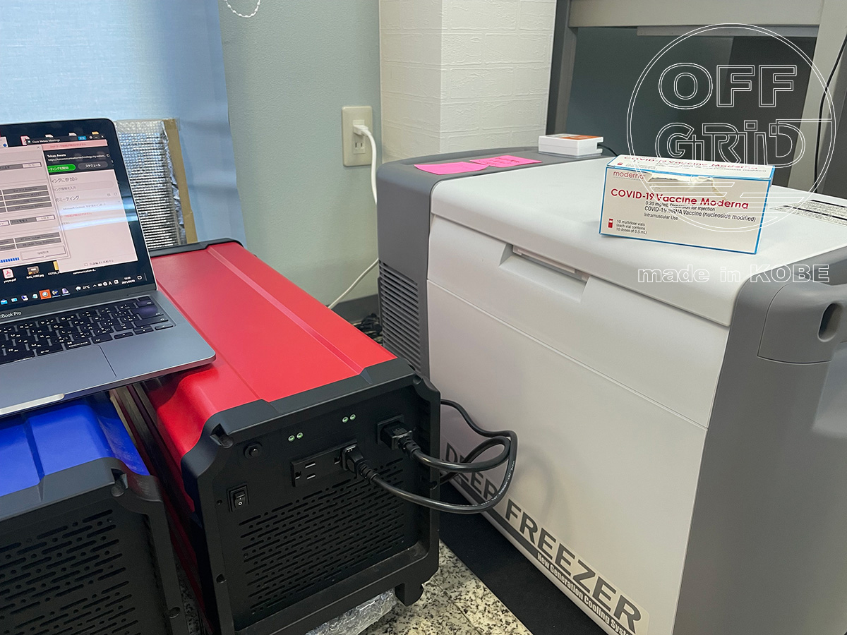 氷点下でも可搬型UPSとして現場に急行後、即時に使用可能