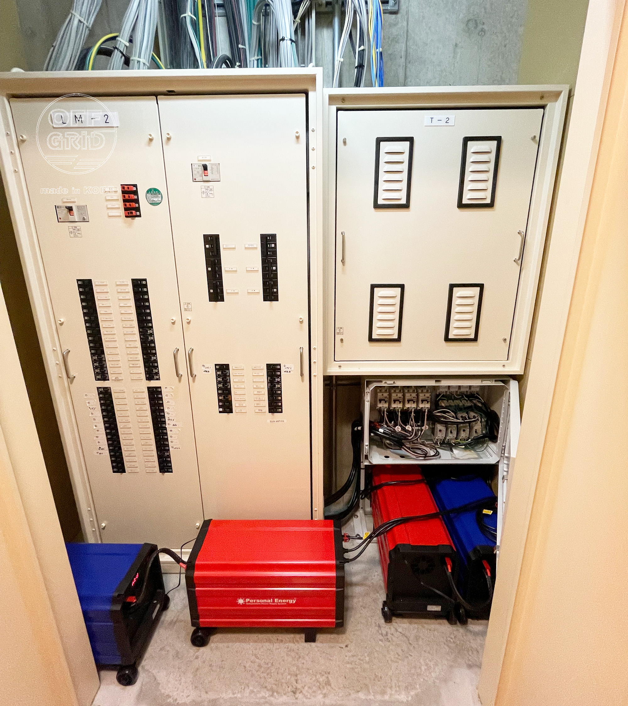 「止まらない工場」を作る──老朽設備でもできる電源安定化施策