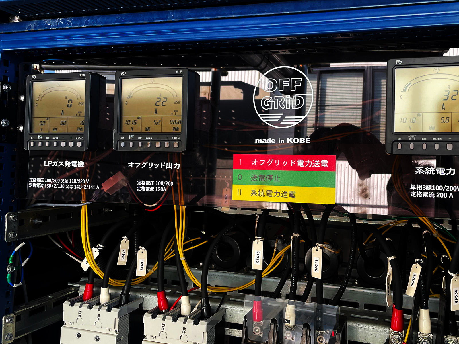 瞬低・瞬停はなぜ増えたのか？
――1次データが証明する電源品質