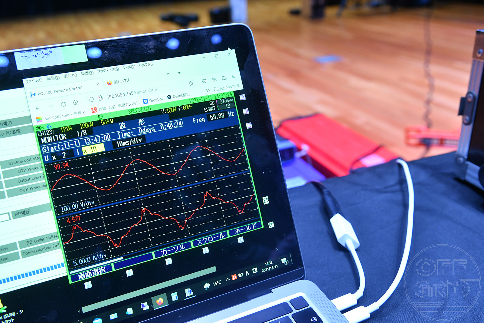 可搬型UPSで「瞬停ゼロ」を現場に──0ms切替・純正弦波THD・“止めない時間”の設計