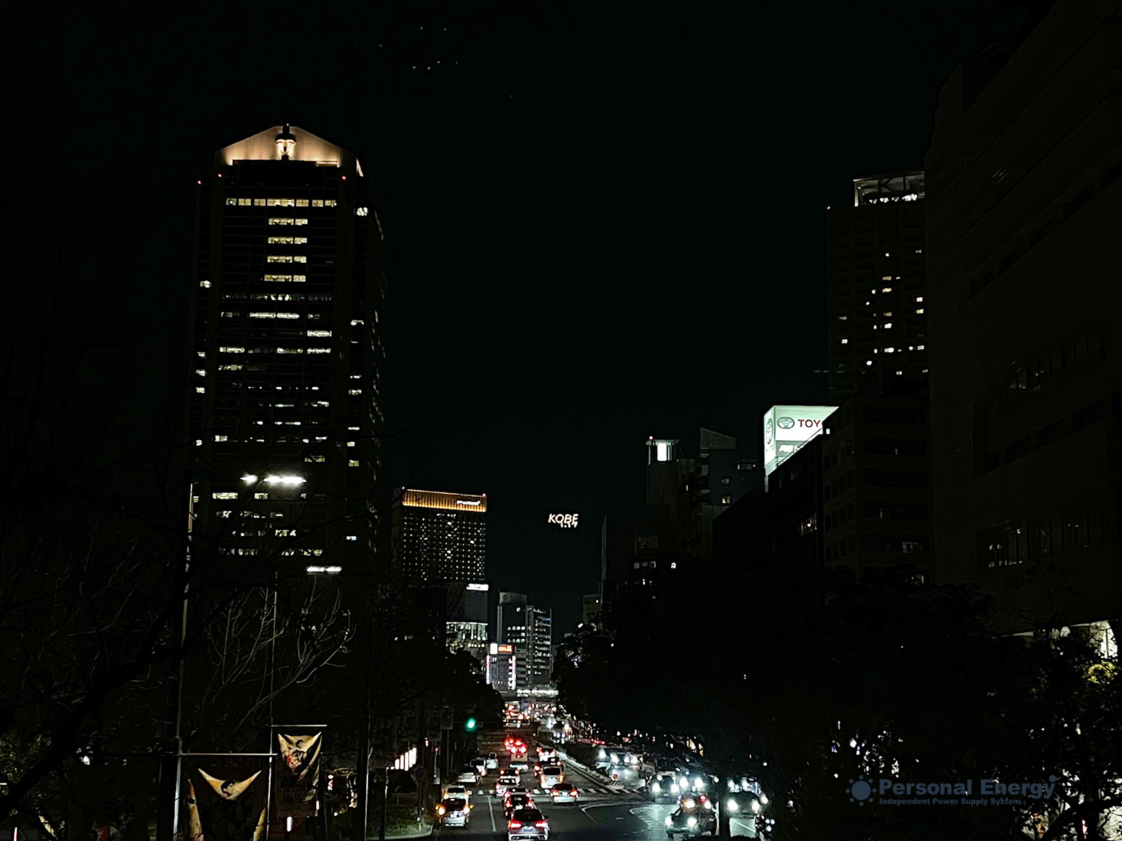 made in KOBE——2026年1月17日　慧通信本社前から