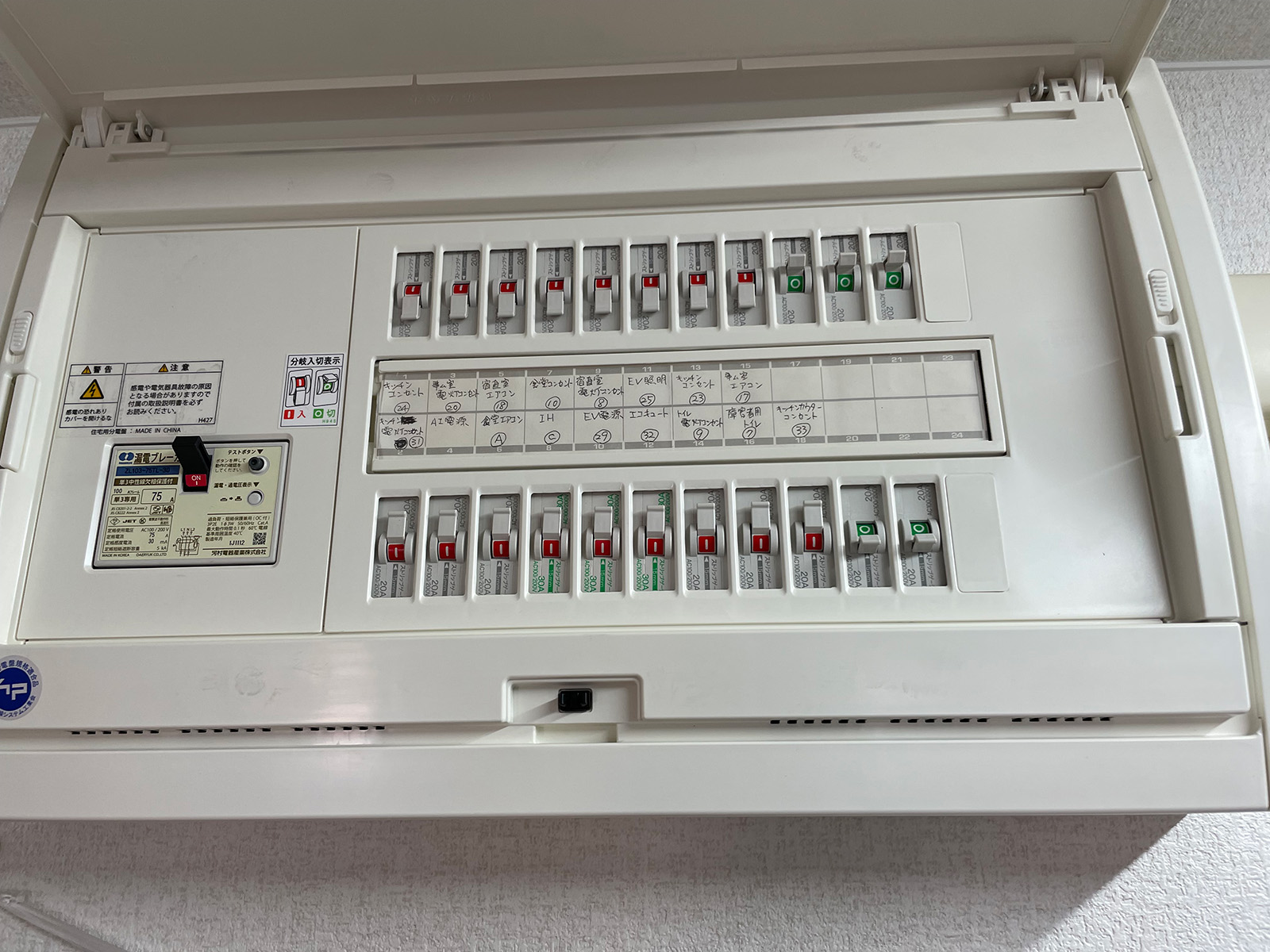 Smart Star Lに接続された蓄電池専用分電盤。自立運転時最大3kVAに対して複数の20A分岐回路が並ぶ