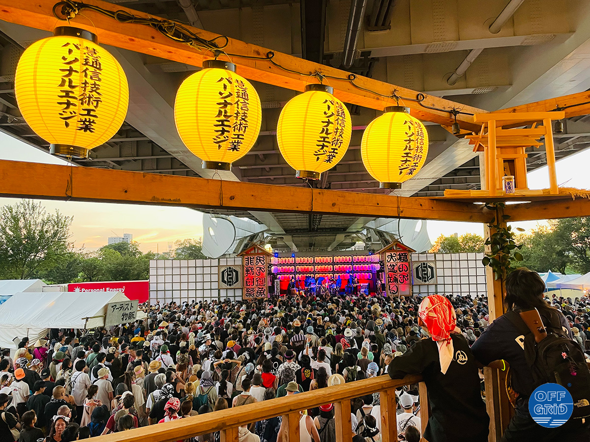 橋の下世界音楽祭2025（エネルギーの自律分散を象徴する祭り）