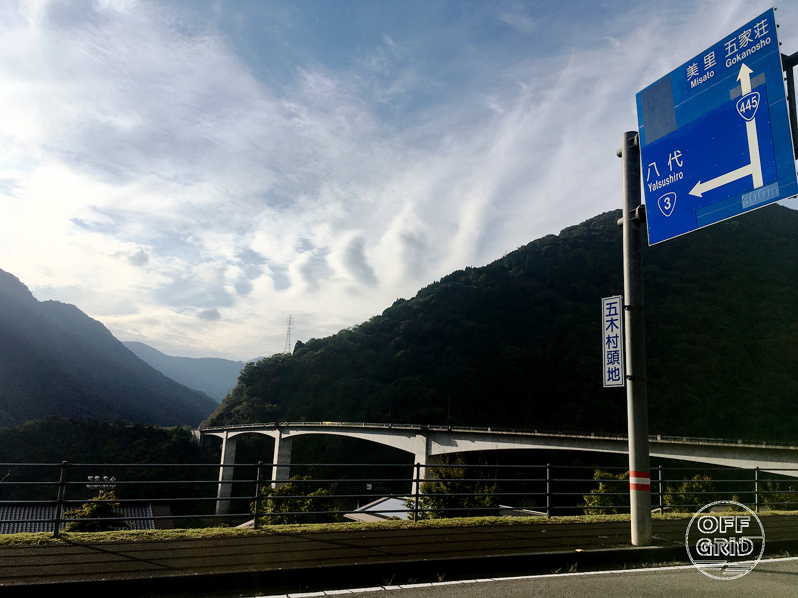 球磨川の最大支流である「川辺川（かわべがわ）」の中上流域（五木村）