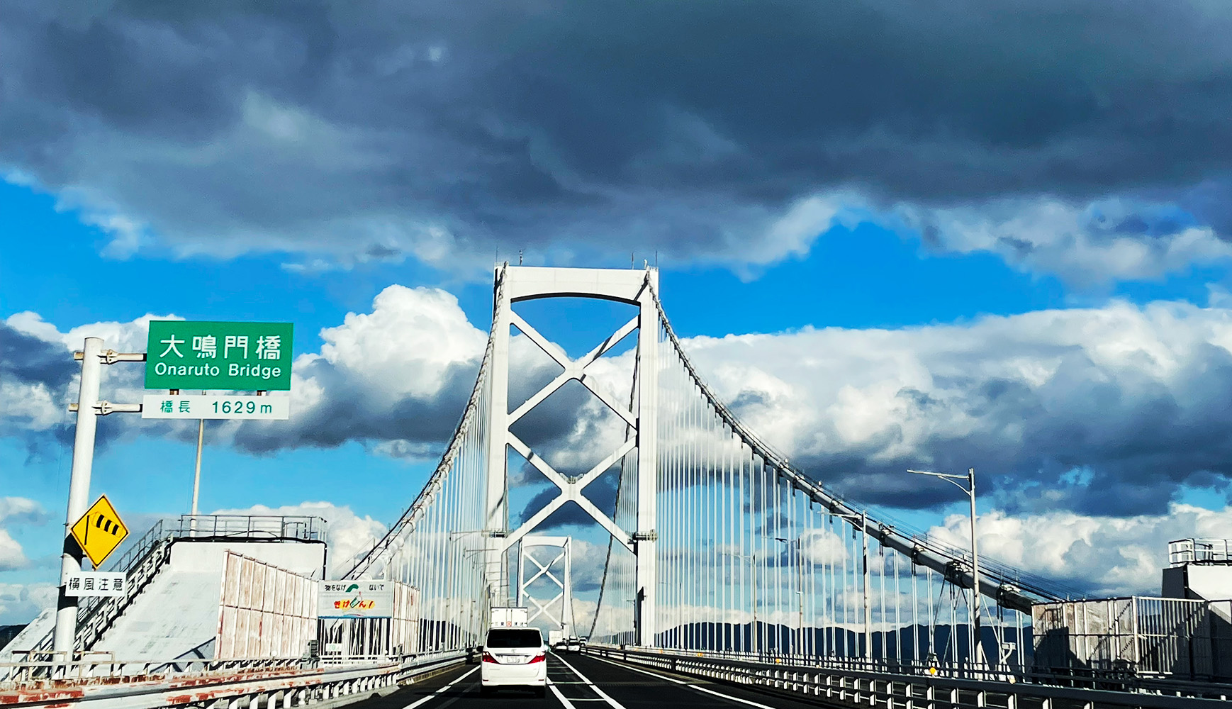 2026年現在の大鳴門橋