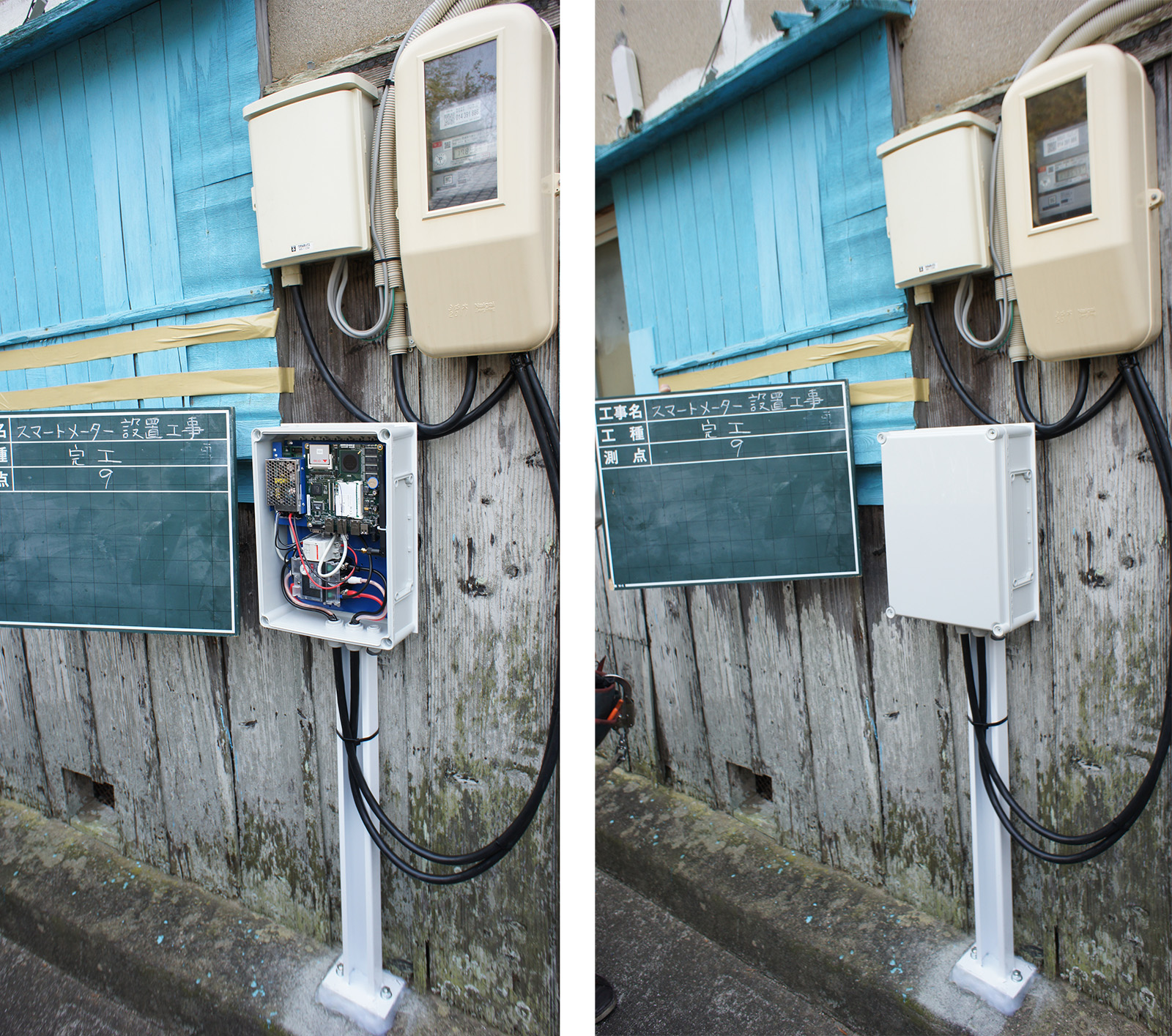 沼島実証に使用したスマートメーターの内部構成