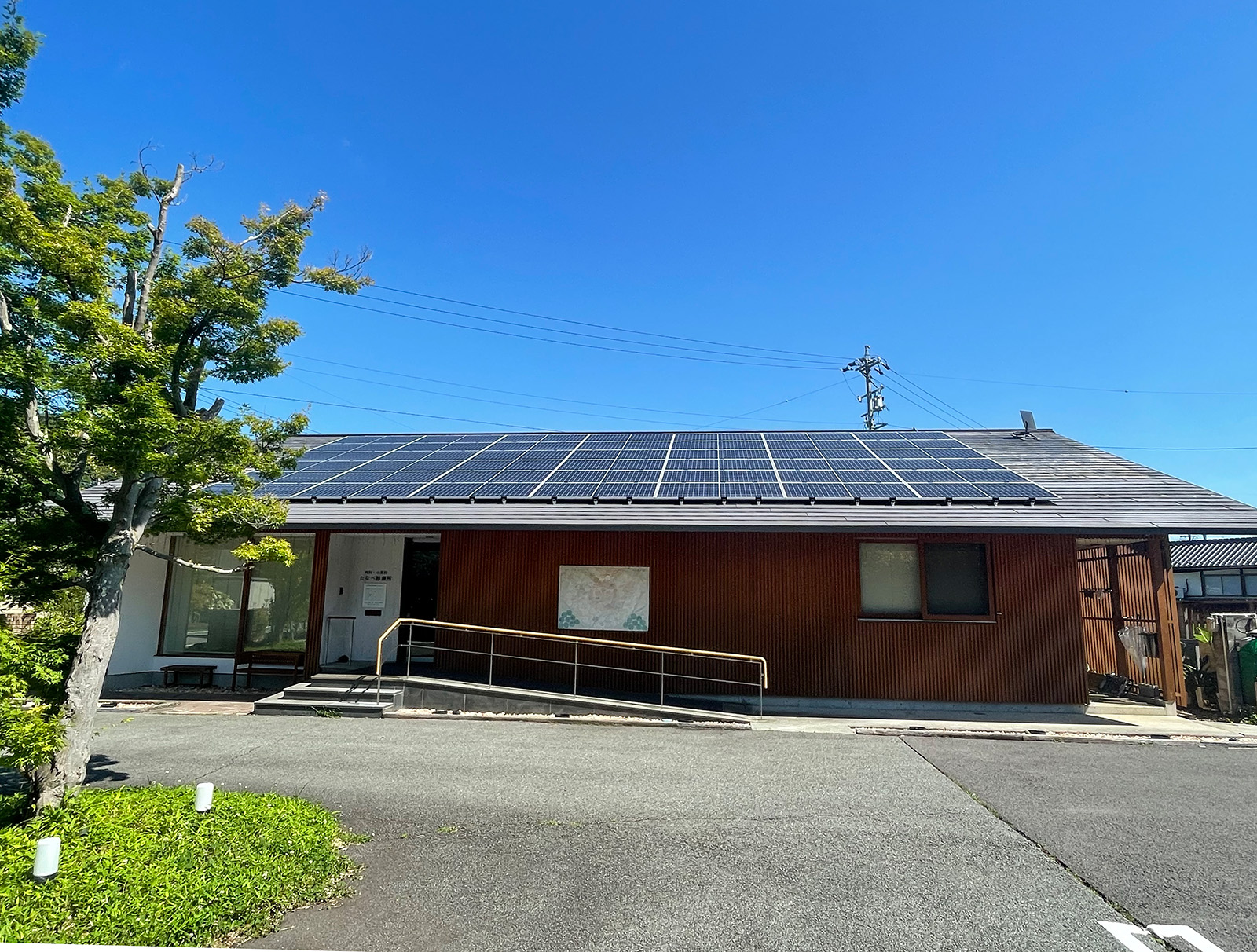 日本初のオフグリッド診療所｜たなべ診療所が実践する電力自立と診療継続