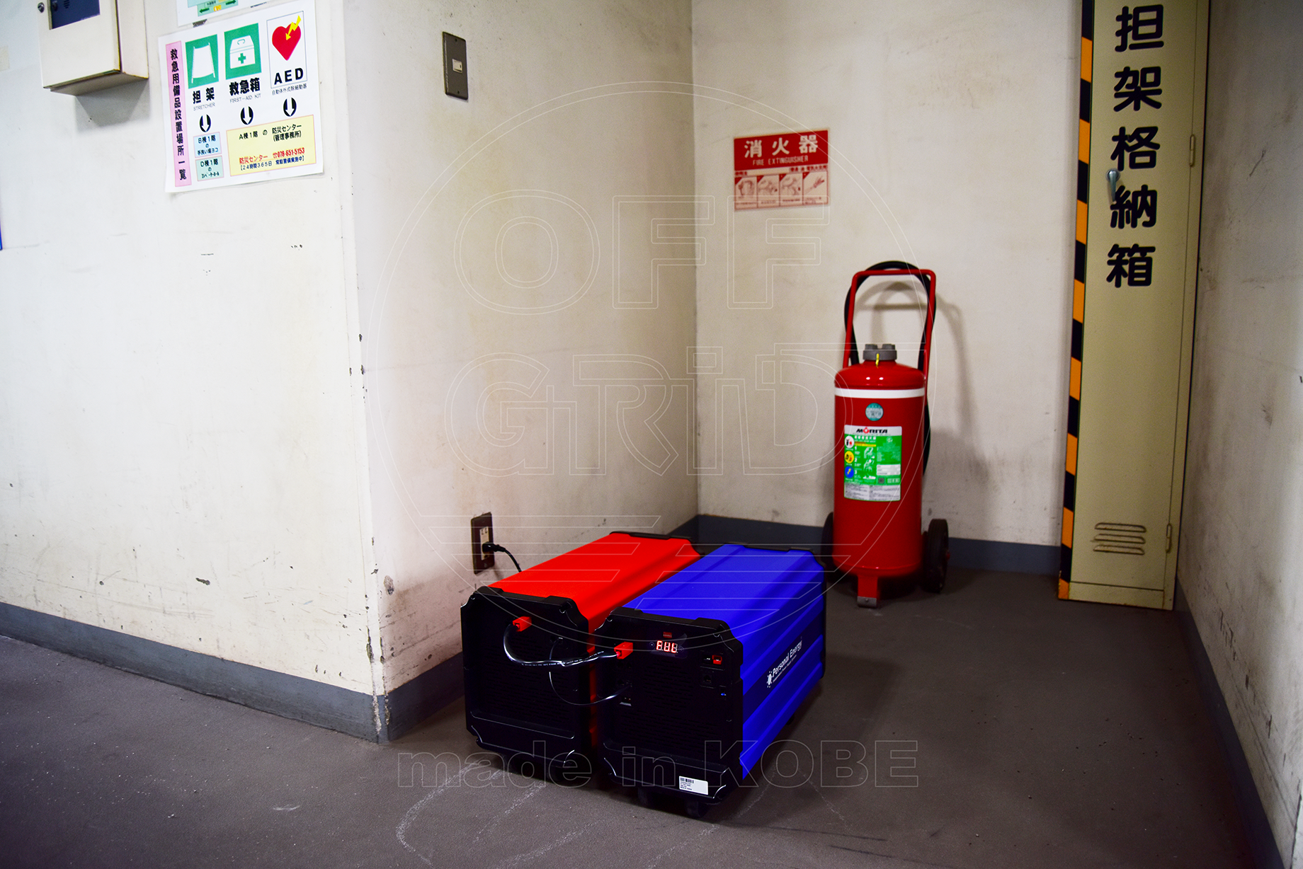 工場 点検 停電対策 無瞬停UPS 可搬 HPP/HBB