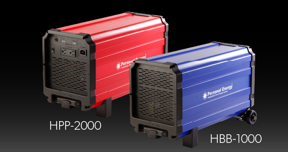 PORTABLE POWER（ポータブルパワー）、BATTERY BANK（バッテリーバンク） | HPP-2000 HBB-1000