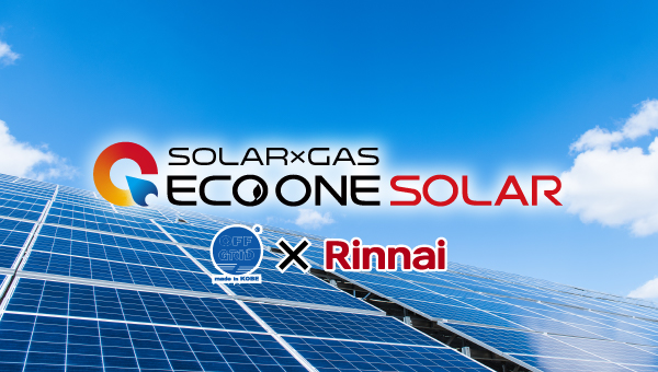 ECO ONE SOLAR（エコワン・ソーラー）