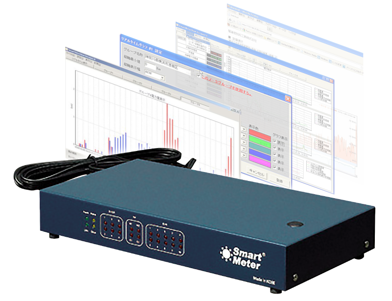 Smart Meter（スマートメーター）